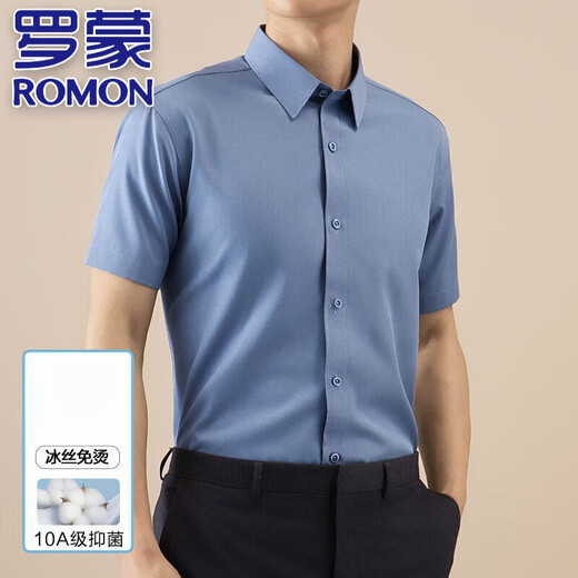 罗蒙（ROMON）高端轻奢冰丝无痕短袖衬衫男士夏季薄款高级感商务休闲弹力衬衣男 752-686-黑色 38 (90-110斤)