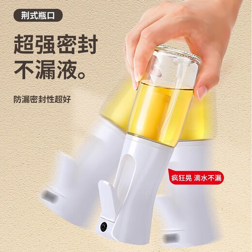 Home Stories Japanese Oil Spray Bottle Glass Kitchen Household Air Fryer Spray Bottle Edible Oil Kettle Spray Bottle Atomized Oil Tank
