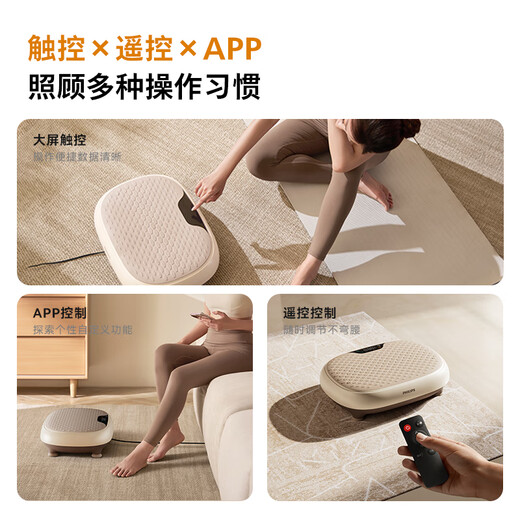 Philips Little Dolphin Fat Loss Shake Machine Household Whole Body Rhythm Lazy People Weight Loss Artifact Slim Belly Exercise Equipment 3501S