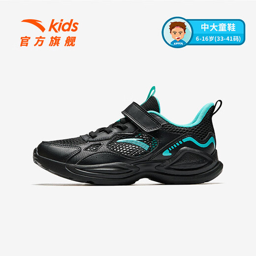 Anta Children's Sports Chaussures Men's Big Children's Chaussures 2025 Été Nouveau produit Mesh Campus Campus Chaussures de course Black / Fluorescent Water Green-3 37