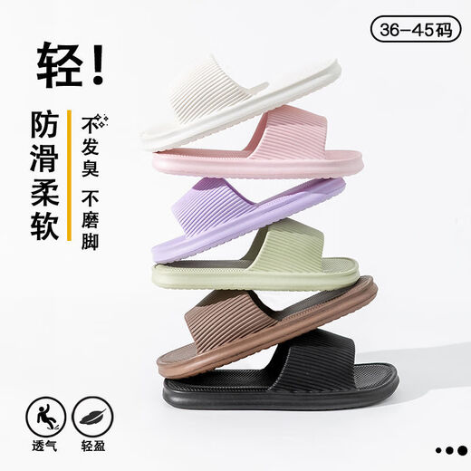 3AnGnI indoor slippers for men, soft and elastic, comfortable bathroom, anti-slip, anti-odor, light, summer, simple couple slippers for women, brown 40-41 (foot width recommended to take a size larger)