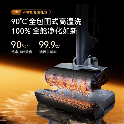 NARWAL floor washing machine S3 Island floor mopping machine household sweeper suction and mopping integrated handheld smart electric mop fully automatic floor washing machine S3 Island