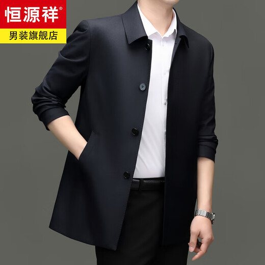 Hengyuanxiang worsted mercerized wool windbreaker men's mid-length lapel work formal business jacket middle-aged executive jacket navy blue XL 180