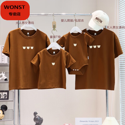 WONST brand parent-child T-shirts for a family of four and three 2025 summer new bear short-sleeved mother-daughter mother-daughter clothing apricot 66 baby crawling clothes