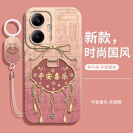 Haomei Redmi Turbo4pro Mobiltelefon Hülle Xiaomi Turbo4 Pro Linsen Voll-inklusive Redmi-Schutzhülle 5G Version Silikon Softschale Anti-Fall Ultra-dünner Spezialhülle für Männer und Frauen [glattes Wind und Wasser] Senden Sie Hanging Ring Armband Redmi Turbo4 Pro