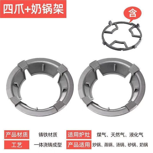 Laiji cast iron gas stove gas stove windproof cover energy-saving fire hood kitchen gas stove anti-slip windproof cast iron extra thick extra thick energy saving + anti-slip five claw special