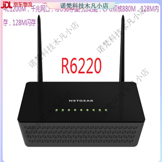 网件（NETGEAR）双频千兆路由器R8000R7000R6300 V2R6220等 紫罗兰 WNR3500L/3500