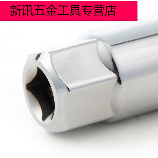 Sanqihu Car Spark Plug Socket Wrench Motorcycle Repair Auto Repair Tool 16 13915 (16mm) 12.5mm Series Spark