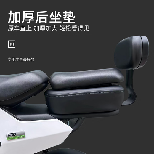 小牛F100/F0电动车后坐垫仪表罩储物盒后备箱宝宝椅脚蹬堵头配件 F100/F0 后视镜一对