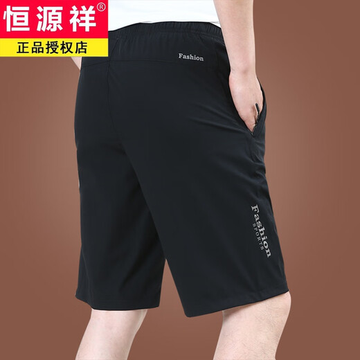 恒源祥冰丝短裤男夏外穿宽松休闲裤子速干男士五分裤夏季薄款2025新款 9893A[深灰]冰丝 M 170规格(100-115斤)
