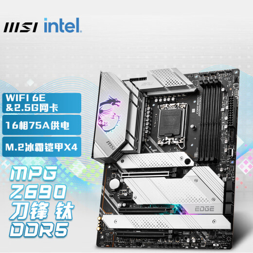 MSI MSI Z690 Z790 Z890 Gaming Plus-P Blade Tomahawk Dark Shadow X God of War Motorboard MSI Pro Z790-P II NUEVO sin abrir