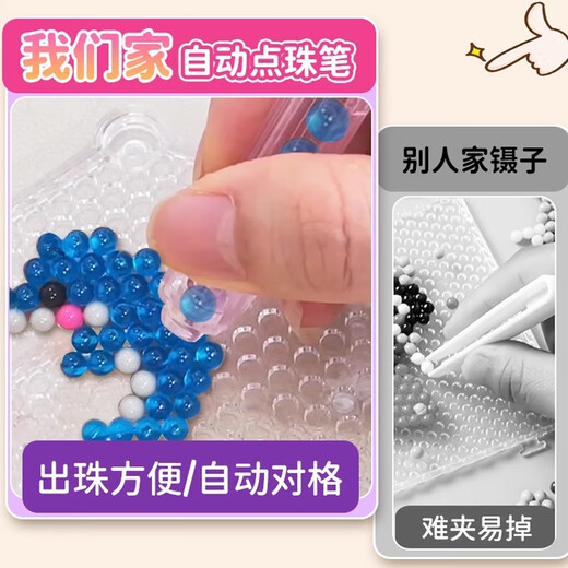 Shantoulin Village Luminous Water Mist Magic Beads Diy Creative Material Pack Fabriqué à la main Toys Magic Beads Modèle 6 24-Grid Luminal A-style 3000 + Package Accessoires d'emballage