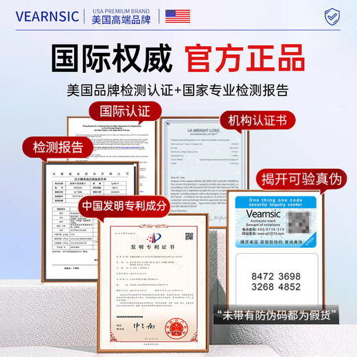VEARNSIC美国 牛初乳免疫球蛋白片提儿童成人搭增中老年免疫力和抵抗力