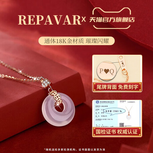 Yadige 18K gold necklace for women, safety buckle chalcedony rose gold pendant, light luxury niche birthday gift for girlfriend, good luck and peace, 18K gold necklace + 18K gold flat