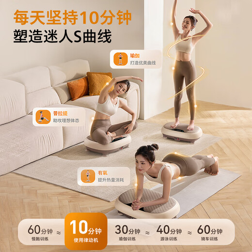 Philips Little Dolphin Fat Loss Shake Machine Household Whole Body Rhythm Lazy People Weight Loss Artifact Slim Belly Exercise Equipment 3501S