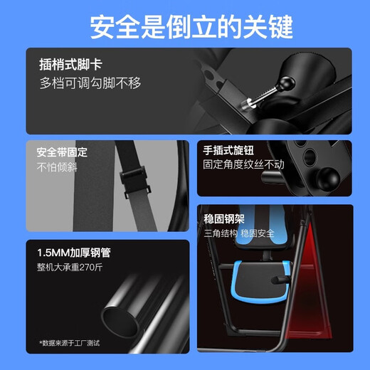 水晶（CRYSTAL）运动倒立机家用多功能瑜伽辅助增高腰椎拉伸器健身器蜻蜓IT9 多功能蓝色旗舰款:移动滑轮+加厚