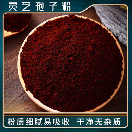 Ganoderma Lucidum Spore Powder auténtico Changbai Mountain No Wild Red Ganoderma Lucidum Spore Polvo Polvo Polvo Flakes de venta directa Natural [Recomendación del comerciante] 2 Botellas 1 Jin [Jin iguala 0.5 kg) Regalo de canción de canción de polvo