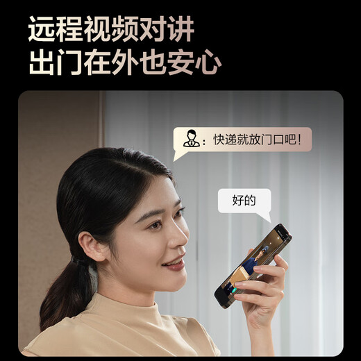 Haier (Haier) JD.com JC Series S3 Smart Door Lock Face Recognition Fingerprint Lock Password Lock Smart Lock with Cat Eye Large Screen