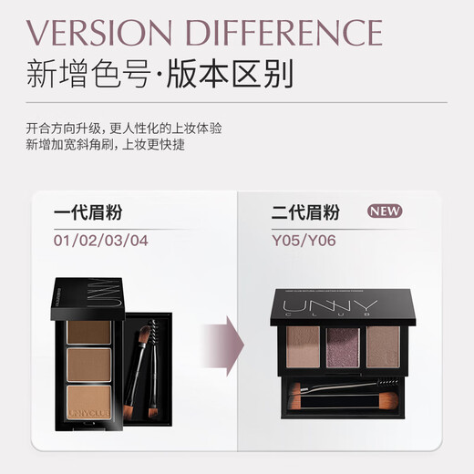 Youyi (unny club) three-color eyebrow powder 2.7g, natural long-lasting nose shadow, high-gloss silkworm contouring eye shadow, one plate, multi-purpose for beginners and men #coffeebrown