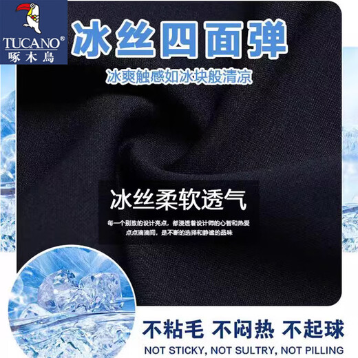 Pic de bois d'été mince glace de soie élastique et non ferrovine élastique et sans fer pantalon décontracté suspendu pantalon long bs01 bleu marine + bs01 noir 32