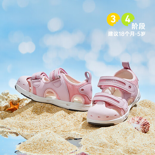 基诺浦（ginoble）机能鞋夏季凉鞋儿童鞋男女宝宝魔术贴鞋子橡胶头系列学步鞋 GW1315粉色 16.5 165mm