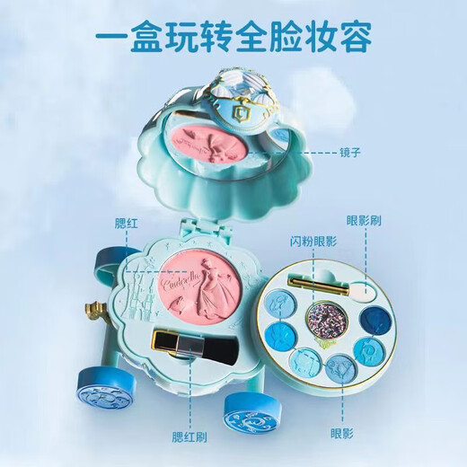 Children's cosmetic box princess makeup girl play house toy red eye shadow performance makeup box Rapunzel alcohol-free perfume orange flower fragrance 22992