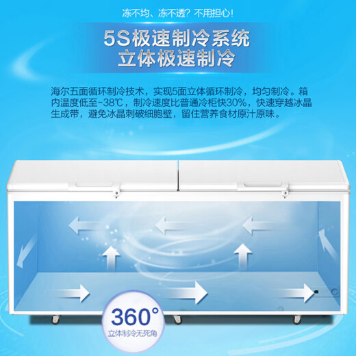 海尔（Haier）冰柜商用大容量500升以上卧式冷藏冷冻柜换带锁家用深冷速冻冰柜超低温双开门 可装1200斤肉【冰雪白高性价比大容量】 829L