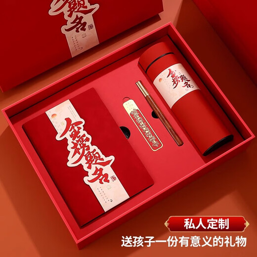 Mulei High School Aufnahmeprüfung Inspirierende individuelle Geschenke für Männer und Frauen College-Aufnahmeprüfung Lehrer geben den Schülern Goldlisten-Titel Zitate und Sinnesgeschenke für Jungen und Mädchen 18 Jahre alte Geschenke für Erwachsene Praktische Geschenke.