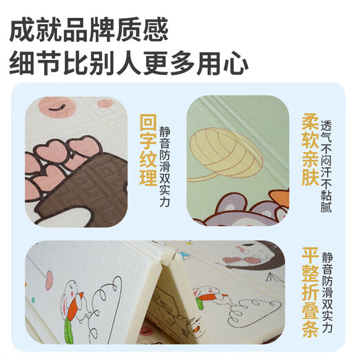 宝宝爬爬垫爬行垫游戏双面XPE折叠垫游戏垫加厚【图案随机】 花色随机 包边180*200*2.0