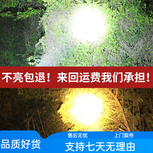 Guangming General P90 strong bass head lamp charging super bright head-mounted lighting special LED Huangguang outdoor miner super long battery life 9923-Huangguang upgrade P90-12-24 hours