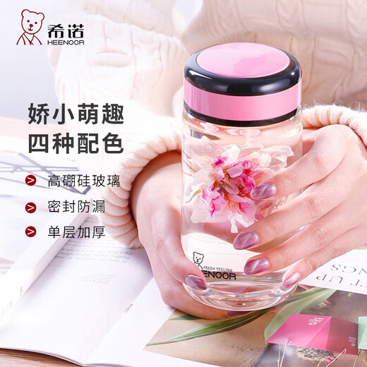 希诺单层玻璃杯高颜值女士2025新款泡茶杯小巧便携简约水杯 细长款:-橙色XN6172专柜360ml