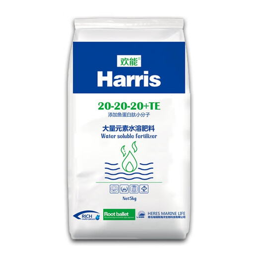 Huaneng fish protein peptide, large element water-soluble fertilizer, fertilization for fruit trees and vegetables, drip irrigation fertilizer, compound fertilizer, organic water-soluble fertilizer, balanced 20-20-20, 5kg per pack