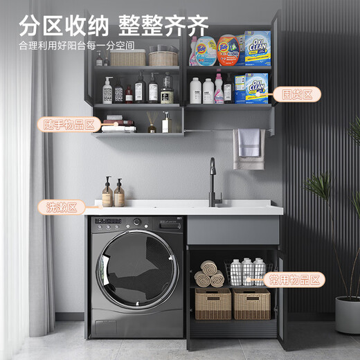 Kezhitu Balkon Space Aluminium Waschmaschine integrierter Schrank Kombination Custom Waundry Handwaschbecken Becken Waschschrank Begleiter 1105*63 cm-links-Becken
