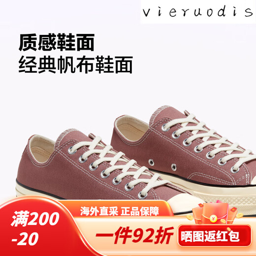 Converse Oficial de los años setenta de los años setenta y mujeres zapatos de lona bajo de top maillard pasta de frijoles rosa 16851 35