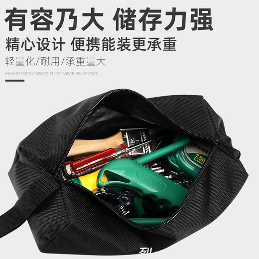 An Junsheng small canvas tool bag small parts bag multi-functional Oxford cloth waterproof repair bag electrician bag portable storage bag blue and black small size 20cm (wear-resistant + waterproof) high elastic composite fabric