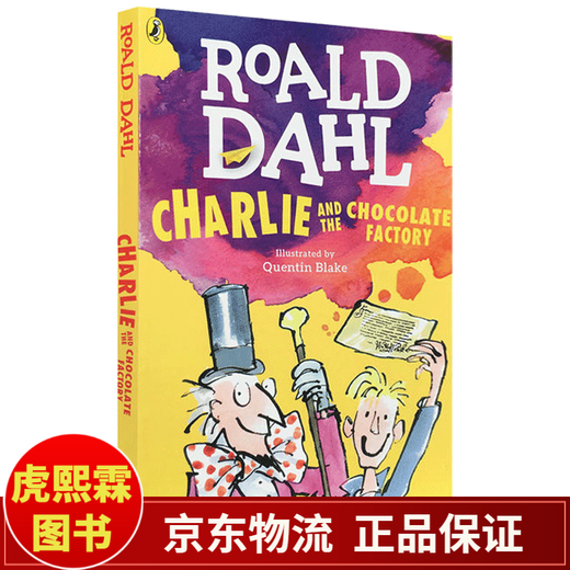 查理与巧克力工厂 英文原版 Charlie and the Chocolate Factory 罗尔德达尔系列 roald dahl 儿童青少年小说 和搭wonder奇迹男孩 查理和大玻璃升降机