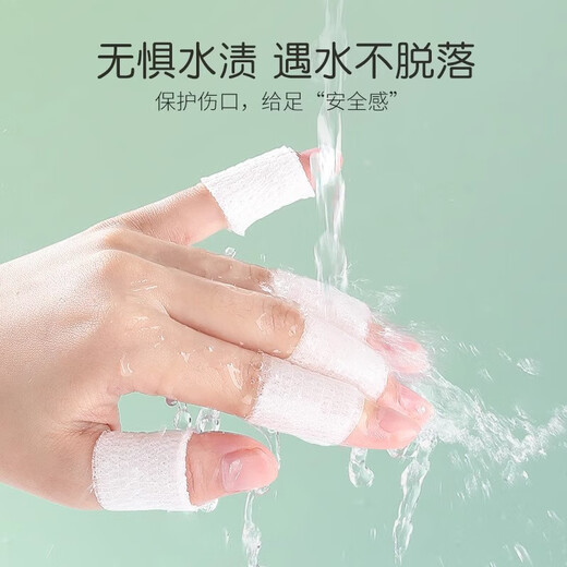 Toe bandage anti-wear cover anti-squeezing foot artifact high-heeled shoes toe protection anti-pain toe cover foot patch toe bandage anti-wear patch-gold-1 roll