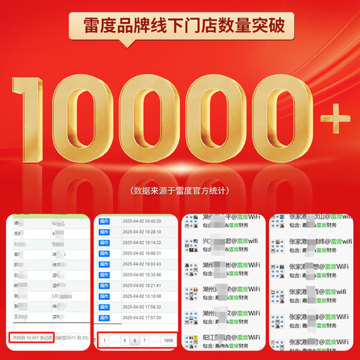 Leido portable wireless wifi mobile wifi unlimited traffic nationwide 2025 portable telecommunications broadband wireless network card full network traffic card router car hotspot upgraded charging model super long battery life 24 hours * free 1000G traffic