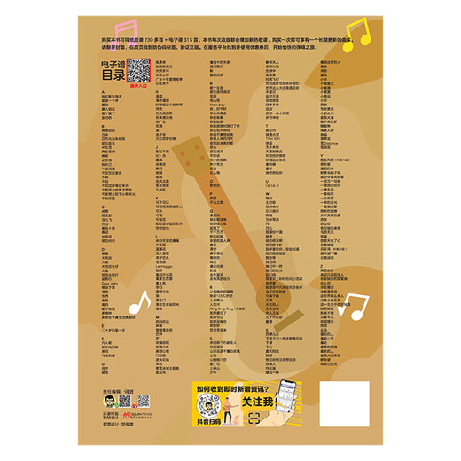 [] 2025 Neue Version, die am einfachsten zu erledigende, ausgewählte Gitarren -Gesangs -Vorlesungsnotizenversion, Zhuo Fei Guitar Score, beliebte Songs, Gitarrenschale, Song -Score, Gitarrenbuch -Einführung Tutorial, Zero Basics
