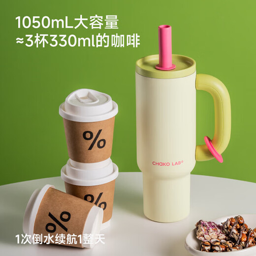 Chakolab Big Mac Baba Cup Bio-Keramikbeschichtete Innere Boreal Strohisolierung Großkapazität Student Office Hochleistungs-Keimung (Bio-Keramik bedeckt Innere Boreal) 1050 ml