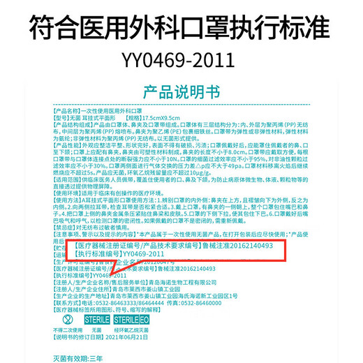 外科口罩独立包装一次性口罩三层防护防尘口罩 蓝色无菌独立装 50 10只/袋口罩6167包(蓝白各一半)