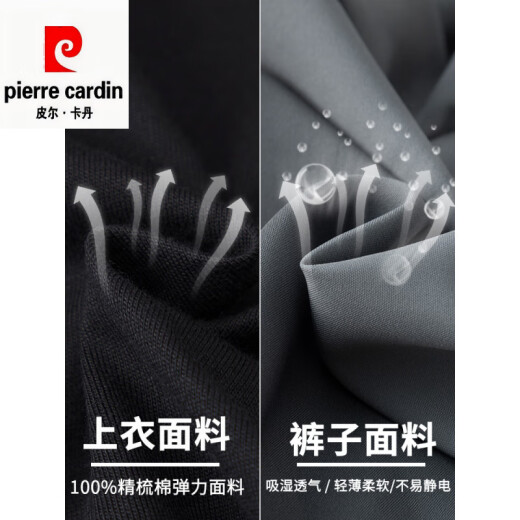 Pier Cardin Boys Summer Fashion Brand Traje Sports Children 2025 Nuevos pantalones de manga corta Summer de tamaño mediano de moda guapo y de moda 9767 Negro + 5725 Traje de gradiente [Fry Fashing 140 cm