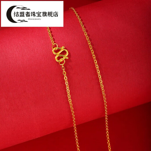 Ally Gold Necklace Pure Gold 999 Chain Pendant O-shaped Chain Round Plain Chain Gift for Girlfriend Jewelry Simple O-shaped Chain Use the actual weight to make up for the difference 6.33g