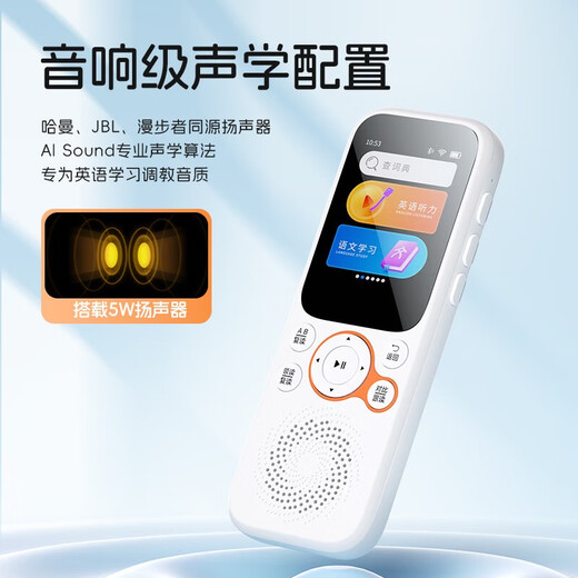 Listener K3 Repeater Hearing Bao Chinese and English Listening Learning Machine Student Pocket Machine Primary School High School English Ear Sharpening Artifact Walkman Follow-up Word Memorization Player Haoyuebai丨Free Anti-fall Protective Case 32GB Memory