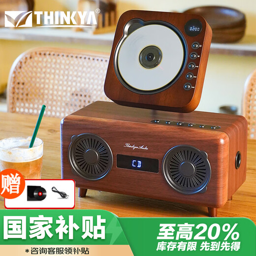 THINKYA A6 CD player retro all-in-one CD player speaker record CD player Bluetooth desktop wooden audio