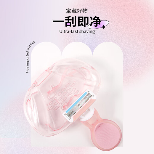 Haifeino shaver women's hair removal knife manual shaver private armpit hair shaver manual shaver short handle 1