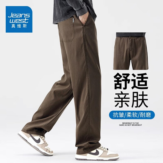 Jeanswest Lycel Tennis Casual Hosen für Männer Sommer lose Hosen vielseitige Männer haben dünne gerade Eisseide Schwarz M.