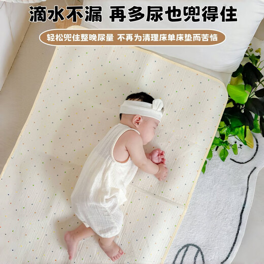 隔尿垫婴儿防水透气可水洗尿布大尺寸宝宝隔尿床单姨妈垫月经床垫 奇幻森林【隔尿隔脏 可水洗】 50x70cm