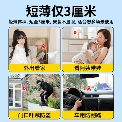 
Guangchun plug-in camera small home wifi mobile phone wireless remote indoor monitor rechargeable high-definition camera
