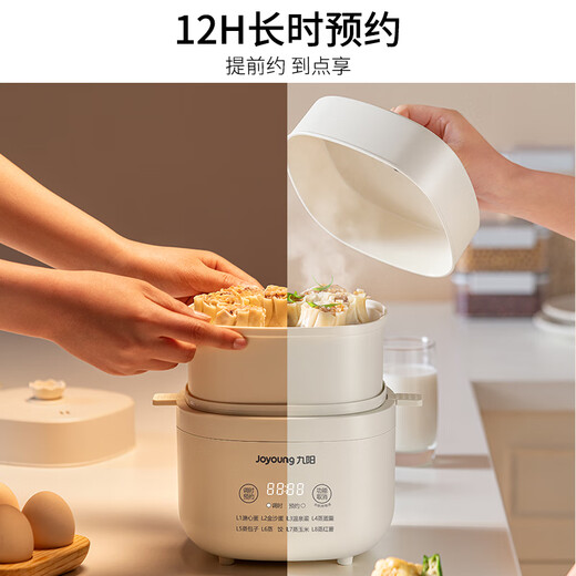 Joyoung egg cooker, egg steamer, hot spring egg machine, intelligent timer and automatic power off, boiled egg artifact, soft-boiled egg, tea egg, small steamer and breakfast all-in-one machine GE361
